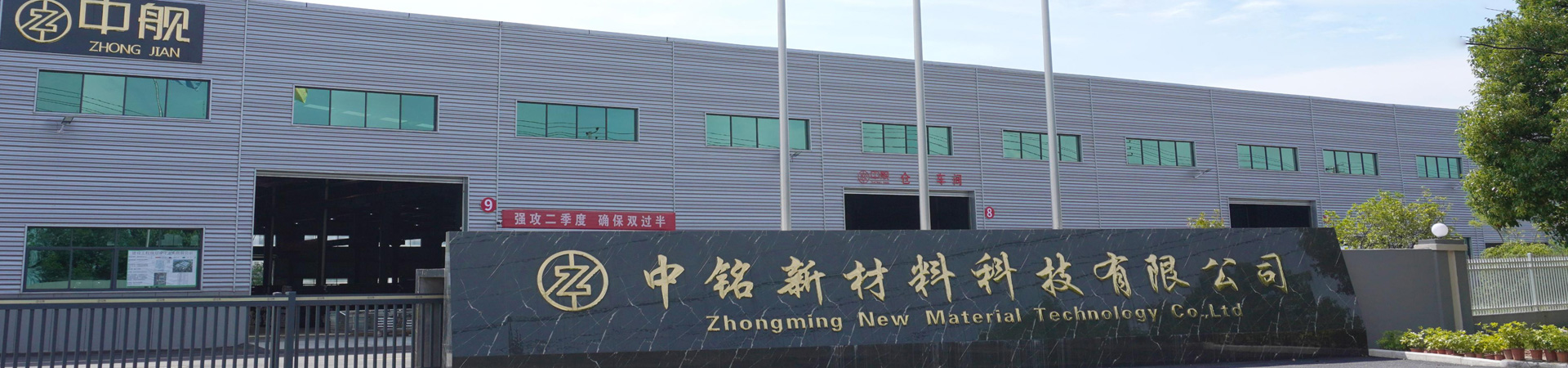 品牌介紹